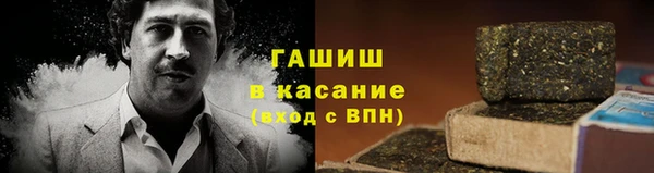 MDMA Premium VHQ Белокуриха