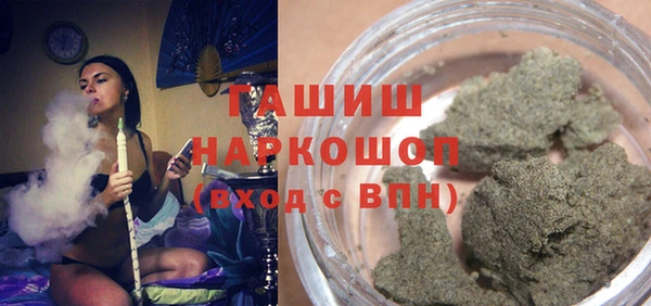 MDMA Premium VHQ Белокуриха