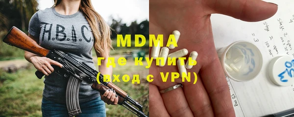 MDMA Premium VHQ Белокуриха